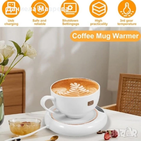 Нагревател за чаши , снимка 4 - Чаши - 53350089