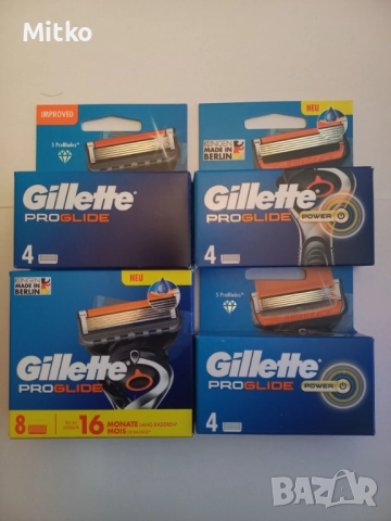 ПРОМО!(Жилет) Gillette , Fusion, Proschield,Proglide.Power, Mach3,Turbo,Power, снимка 6 - Мъжка козметика - 20052194