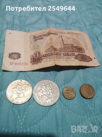 Български стари пари и чужди стотинки , снимка 2 - Колекции - 39468648