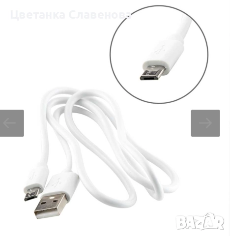 Вентилатор настолен 6,3''Diplomat DFX-363USB, акумулаторен, USB, снимка 4 - Друга електроника - 51486185