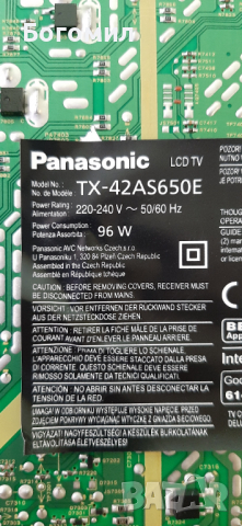 Panasonic TX-42AS650E на части