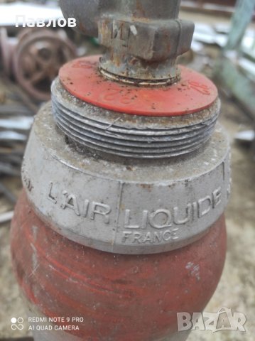 Френска бутилка за ацитилен, снимка 9 - Други машини и части - 43774580