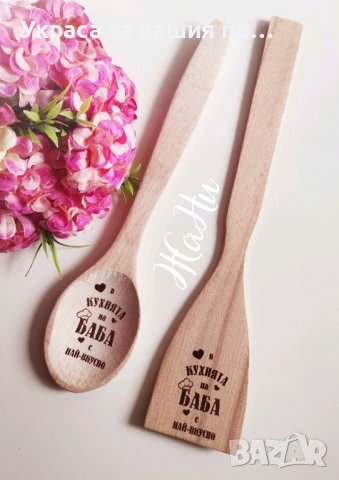 Подаръчен комплект за❤️❤️❤️БАБА❤️❤️❤️Подарък за Бабинден на 21. 01, снимка 2 - Подаръци за жени - 43725488