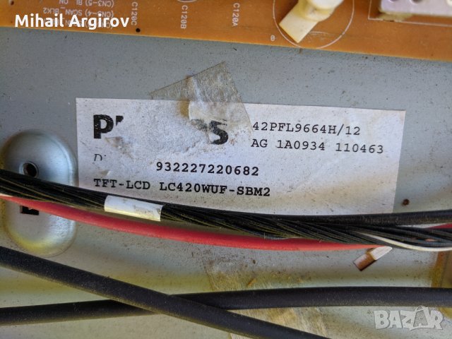 PHILIPS 42PFL9664H/12-3104.303.52401/3104.313.63571-DPS-288CP-DIV-003, снимка 11 - Части и Платки - 26223968