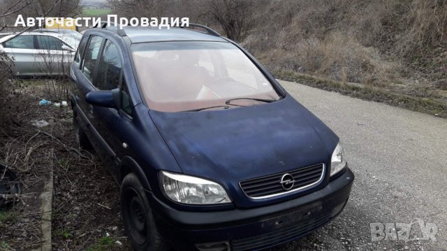 Опел Зафира 2.0 dti, 2000 г. на части, снимка 3 - Автомобили и джипове - 28943522