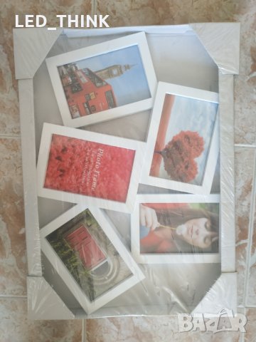 Фоторамка за 5 снимки