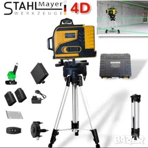 Лазерен 4D Д Лазерен Нивелир 16 линий самонивелиращ се зелен лазер STAHLMAYER със стойка тринога 