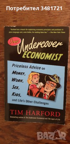 The Undercover Economist Collection - 2 книги, снимка 4 - Други - 38137313