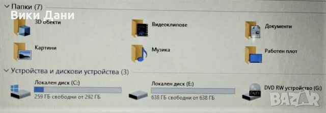 Лаптоп Dell 1TB с зарядно - WiFi - чанта, снимка 3 - Лаптопи за работа - 38277989