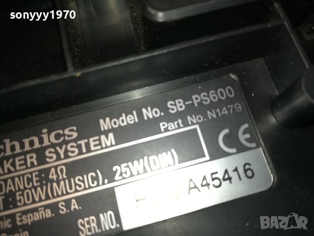 TECHNICS SB-PS600 X2 SWISS 1712231912M, снимка 11 - Тонколони - 43452134