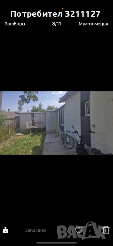 Продавам къща в село Полски Извор,обл.Бургас, снимка 2 - Къщи - 53066751