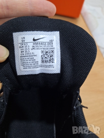 Маратонки Найк за момче.Номер 37.5, снимка 3 - Детски маратонки - 52616201