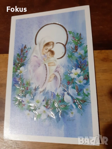 Стара пощенска картичка N 23, снимка 2 - Антикварни и старинни предмети - 53286501