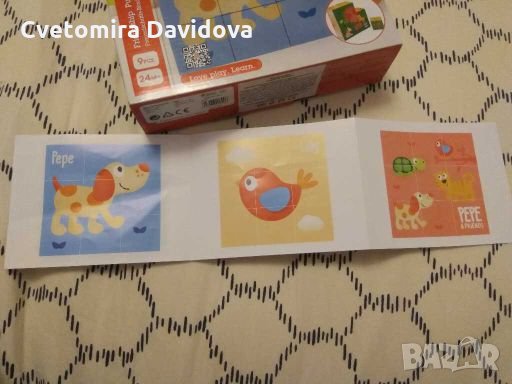 Дървен пъзел Hope, снимка 4 - Игри и пъзели - 28266322