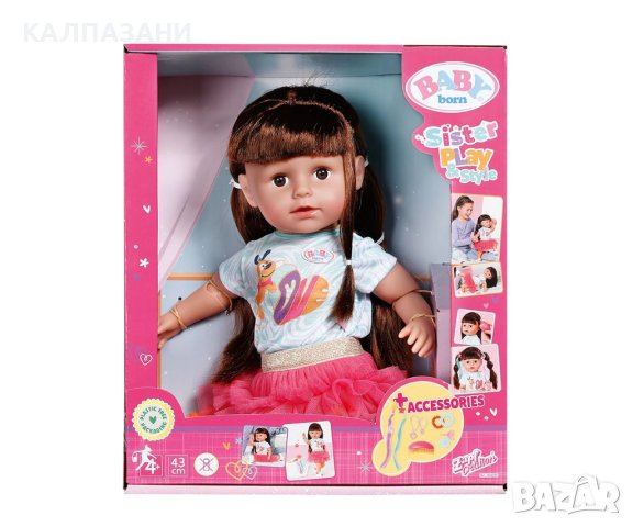 BABY Born - Кукла с кестенява коса и аксесоари Sister Style&Play, 43 см Zapf Creation 833025, снимка 1 - Кукли - 42975874