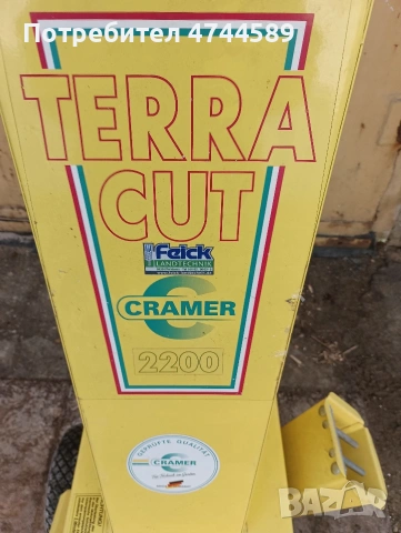 Професионална дробилка за клони, снимка 5 - Градинска техника - 53578579