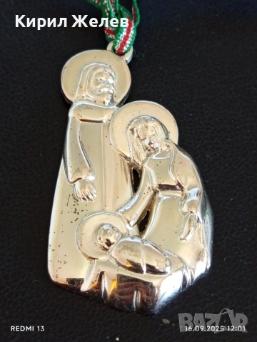 Коледен медальон изобразяващ СВРТОТО СЕМЕЙСТВО ДЕВА МАРИЯ СВЕТИ ЙОСИФ и МЛАДЕНЕЦА ИСУС 48876, снимка 5 - Декорация за дома - 51730780