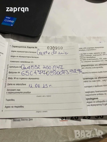 Чисто нов акумулатор Cartechnic 52 амп/ч 470 А с гаранционна карта, снимка 6 - Аксесоари и консумативи - 51242076