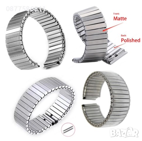 НОВА СТОМАНЕНА ЛАСТИЧНА ВЕРИЖКА ЗА ЧАСОВНИК.РАЗТЕГАТЕЛНИ ЛАСТИЧНИ ВЕРИЖКИ ЗА ЧАСОВНИЦИ VERIJKA