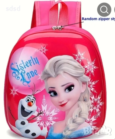 Детска раничка Елза , снимка 5 - Раници - 51765045