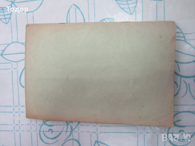 Стара книга Правилник за в ред на държавните мини 1939, снимка 8 - Колекции - 27786155