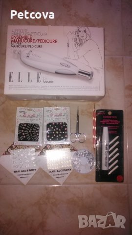 Електрическа пила с подаръци, снимка 1