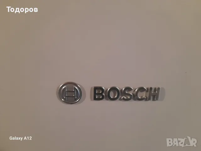 Фризер Bosch GSN24V22, A+ 201 L, No Frost , снимка 4 - Фризери - 48456799