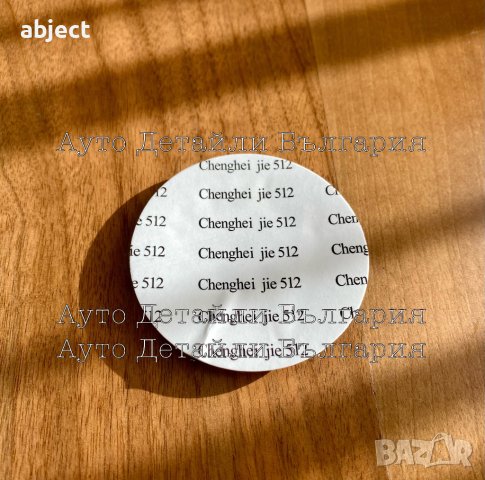 Шкода стикер 65мм и 42мм (волан) алуминиеви високо качество, снимка 3 - Аксесоари и консумативи - 43658139