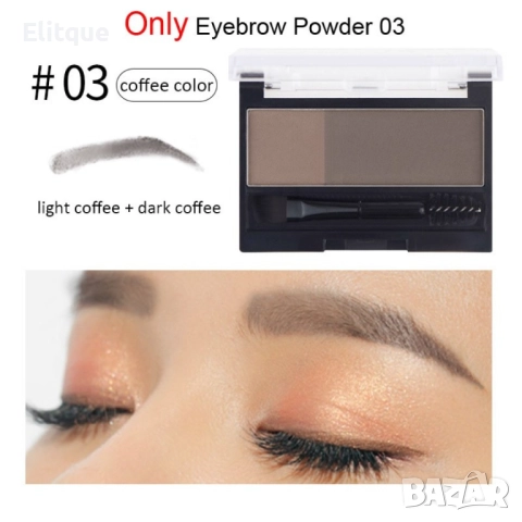 Двуцветен прах за вежди с регулируем незабавен печат, снимка 6 - Други - 52831148