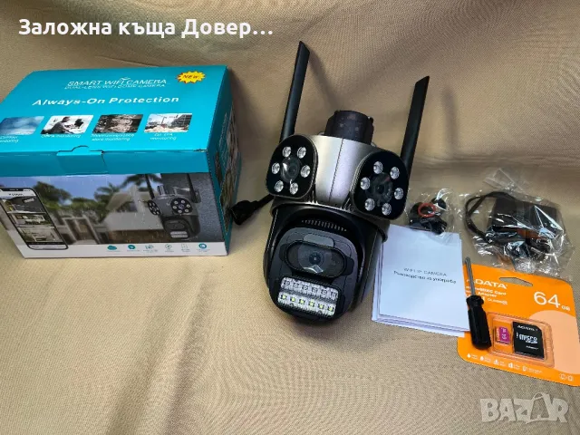 Тройна камера wifi 10 mpx последен модел 2025 сирена camera kamera, снимка 11 - IP камери - 49471724