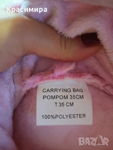 Чанта за домашен любимец , снимка 5 - За котки - 43069094