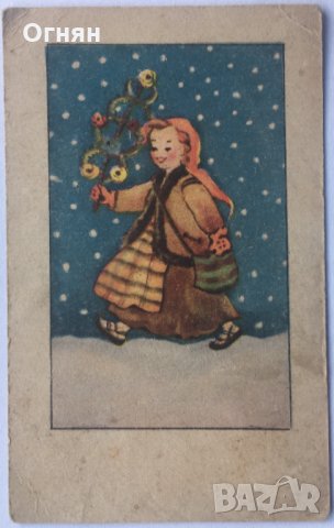 Стара цветна картичка Коледа