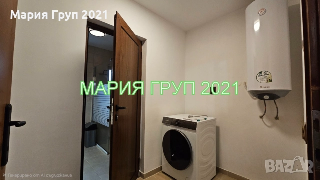 !!!ТОП ОФЕРТА!!!Продавам Обзаведена Къща в село Книжовник област Хасково!!!, снимка 6 - Къщи - 52169462