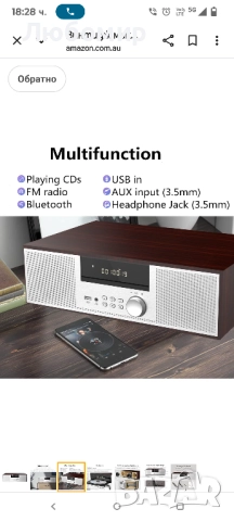 Винтидж микро HiFi система CD плейър 40W CD стерео мини компонентен, FM/Bluetooth съвместим/USB 