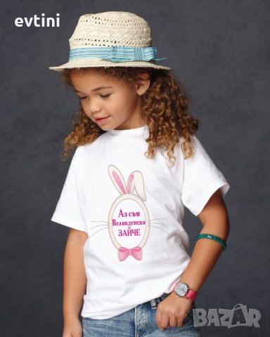 Детски и дамски тениски за Цветница , снимка 4 - Детски тениски и потници - 32592272