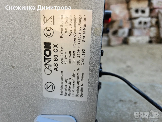 Canton AS 60 CX+Canton CD 100, снимка 9 - Аудиосистеми - 51098037