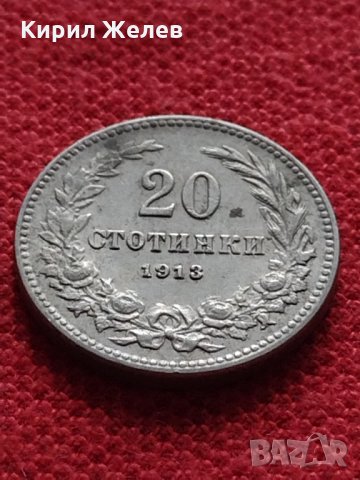 Монета 20 стотинки 1913г. Царство България за колекция - 27340, снимка 3 - Нумизматика и бонистика - 35259204