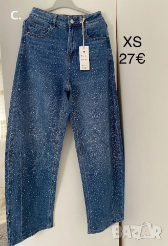 Дамски дънки тип балон