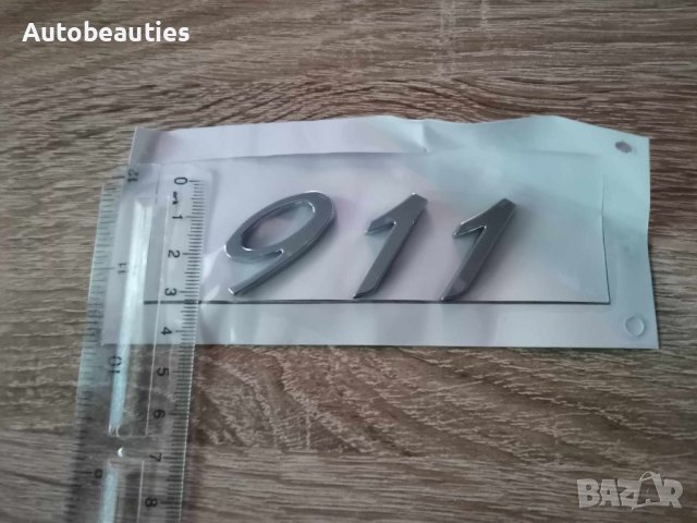 сребриста емблема Порше Porsche 911 надпис, снимка 3 - Аксесоари и консумативи - 43961761