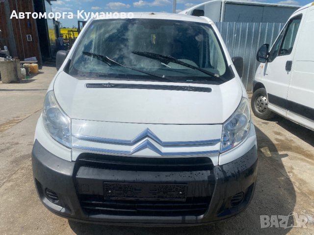 Citroen Jumpy 2.0 HDI, 120 ph., 6 sp, engine RHK, 2008 euro 4, Ситроен Джъмпи, 2.0 ХДИ, 120 кс., 6 с, снимка 2 - Автомобили и джипове - 36769852