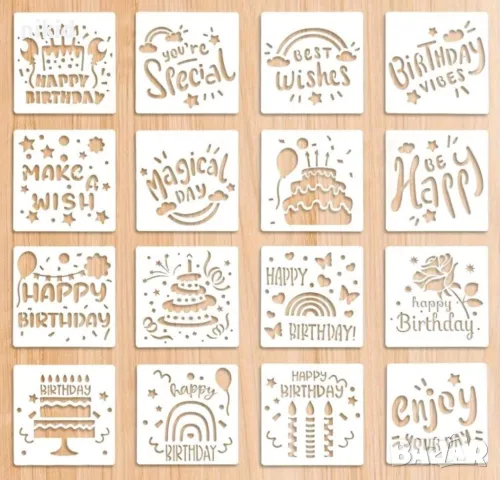 16 вида Happy Birthday надпис Рожден ден с парти стенсил шаблон спрей за торта украса кекс декорация