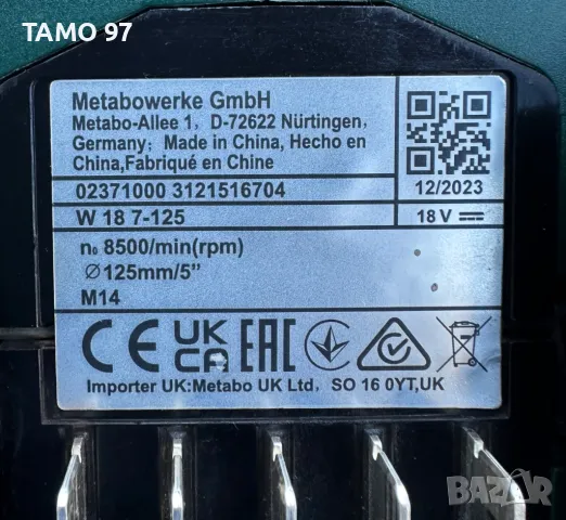 METABO W 18 7-125 - Акумулаторен ъглошлайф 18V като нов!, снимка 6 - Други инструменти - 48723822