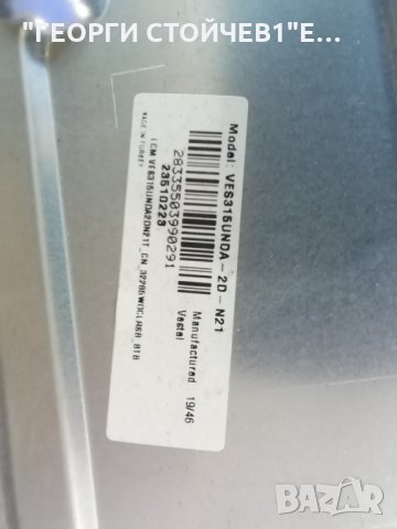 JVC   LT-32VF52M  СЪС СЧУПЕН ДИСПЛЕЙ , снимка 7 - Части и Платки - 33461474