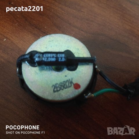 Продавам - оригинален говорител за Мерцедес А клас W168, снимка 5 - Аксесоари и консумативи - 37231417