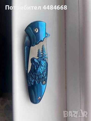 Нож с мечка