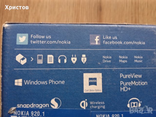Телефон NOKIA LUMIA 920.1, снимка 6 - Nokia - 43451138