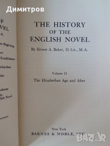 История на английския роман - осем тома The History of the English Novel , снимка 4 - Чуждоезиково обучение, речници - 26958601