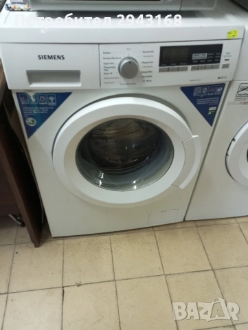 пералня SIMENS