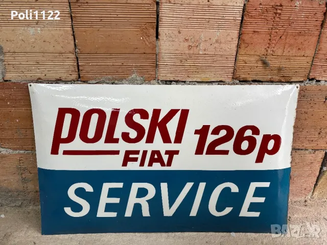 Емайлирана табела, снимка 2 - Антикварни и старинни предмети - 50318348