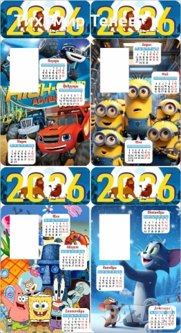 Четирилистни детски календари със снимка на детето